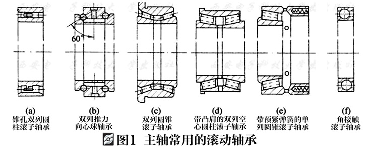 香港精准高手料网站